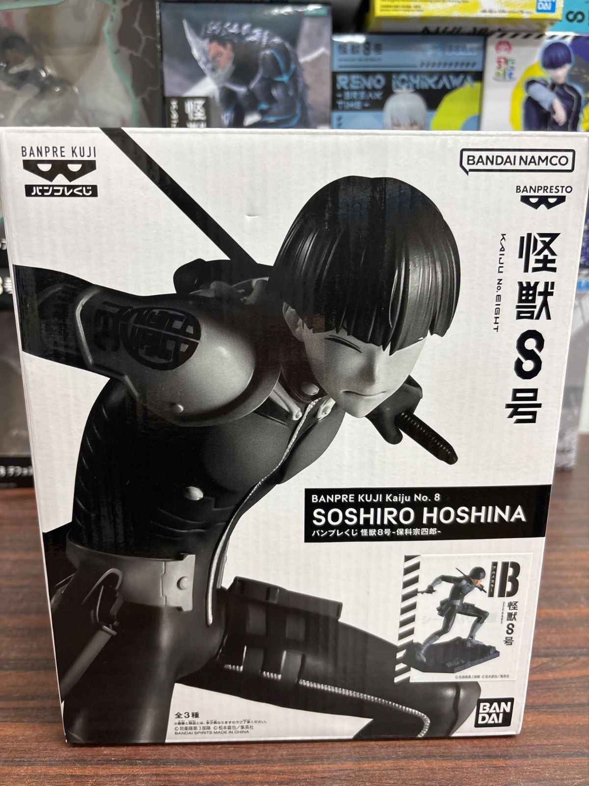 未開封 プライズ バンプレくじ 怪獣8号 フィギュア まとめ 計13点 +