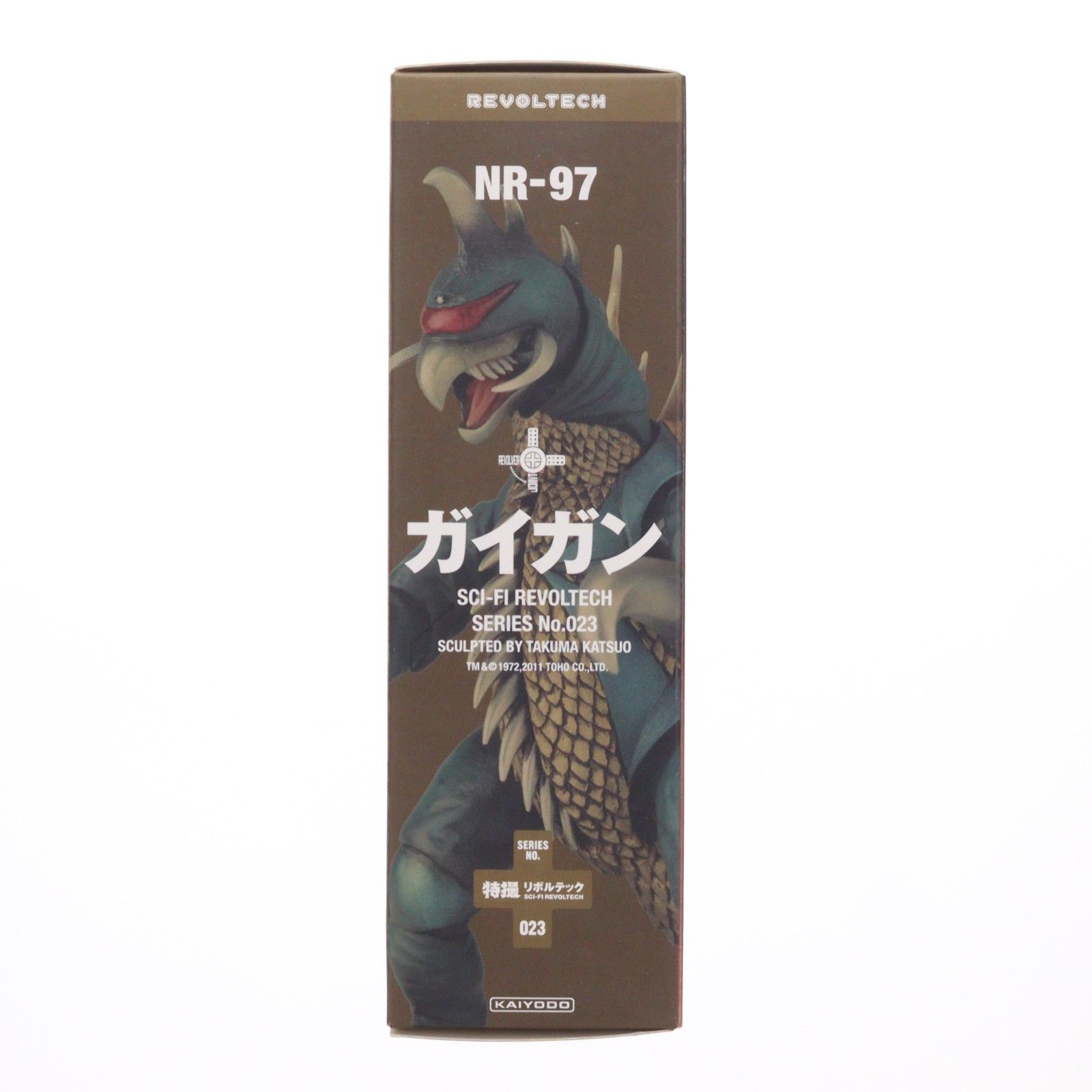 特撮リボルテック No.023 ガイガン 地球攻撃命令 ゴジラ対ガイガン