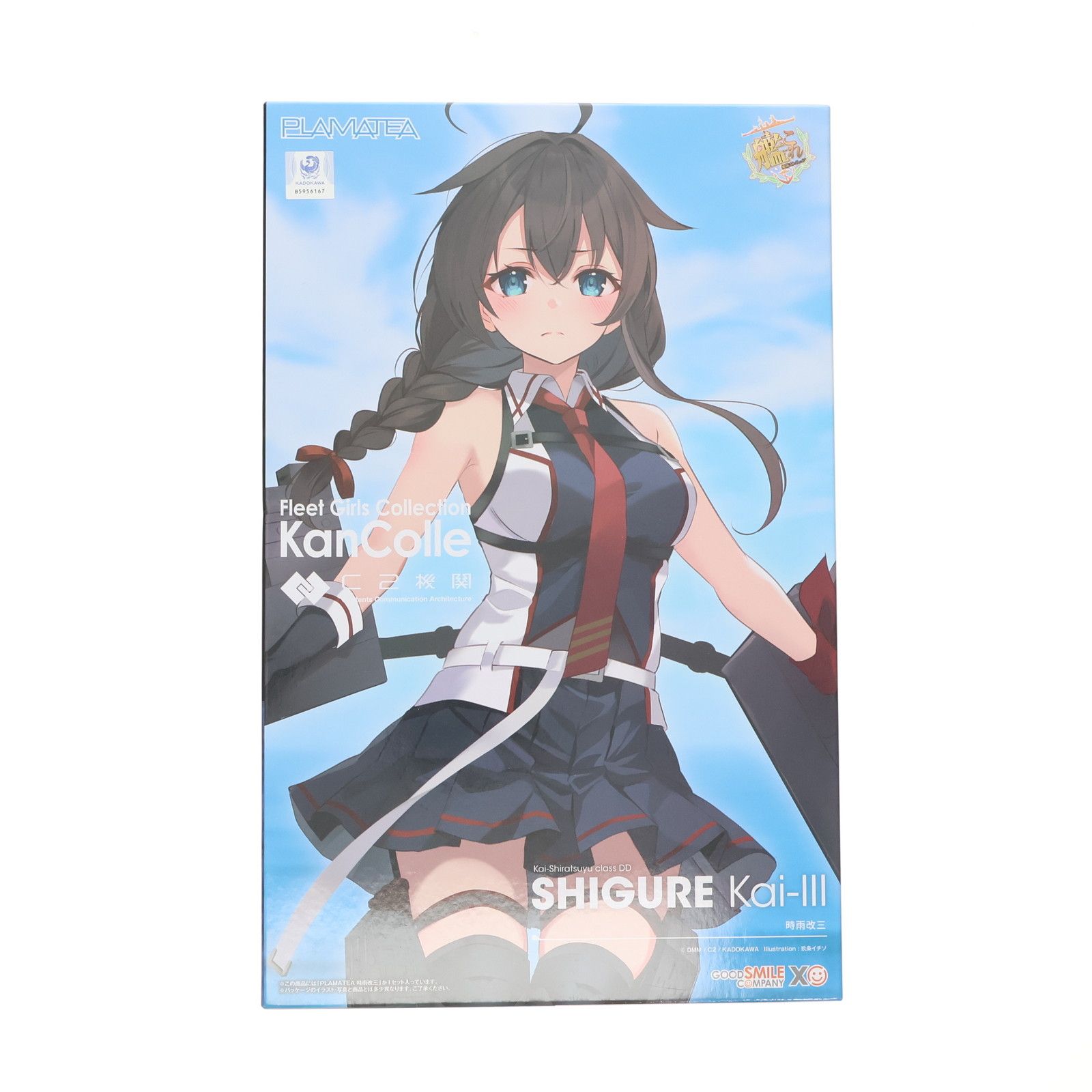 艦これ』より、プラモデル「PLAMATEA 【未開封】PLAMATEA 時雨改三