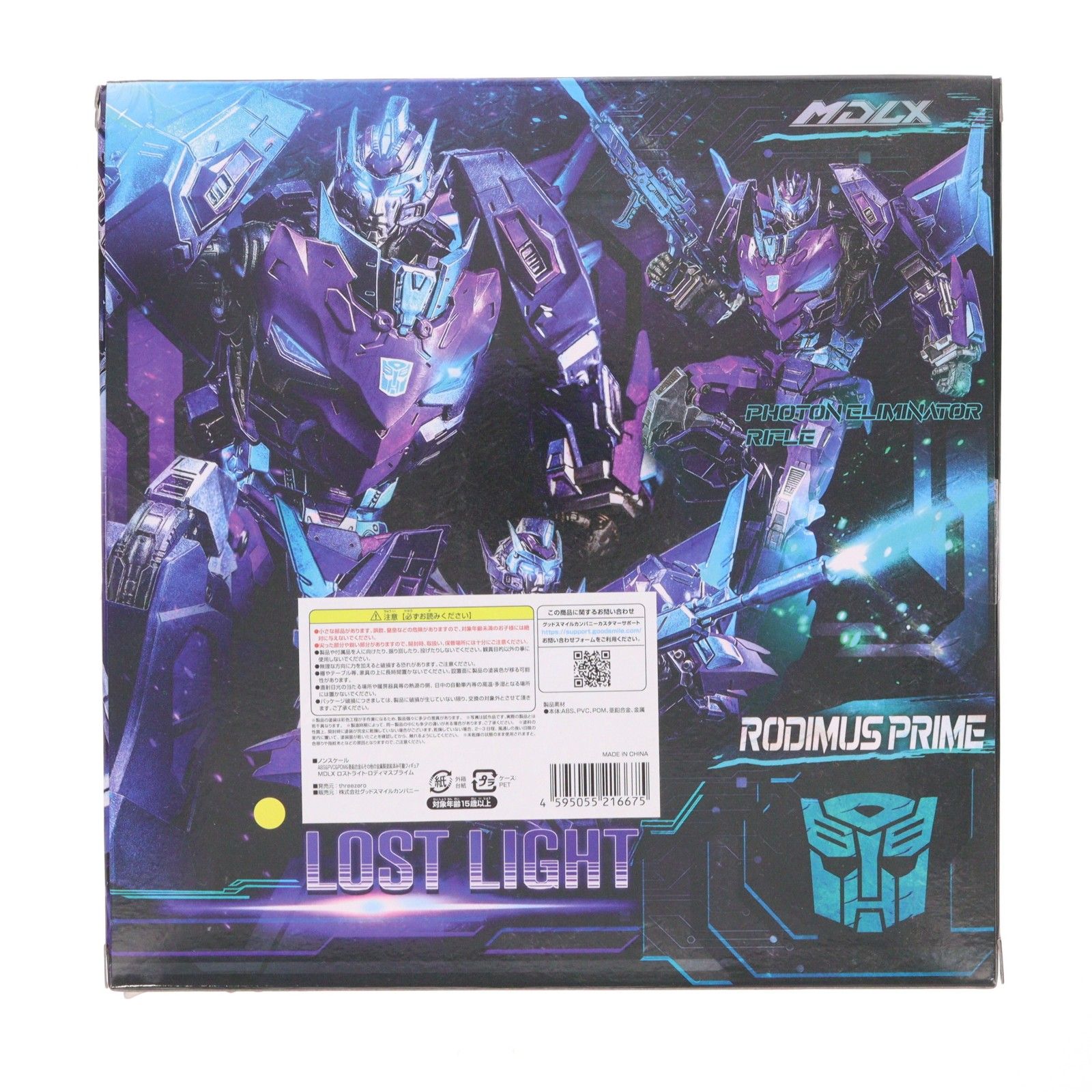 MDLX ロストライト・ロディマスプライム TRANSFORMERS:LOST LIGHT