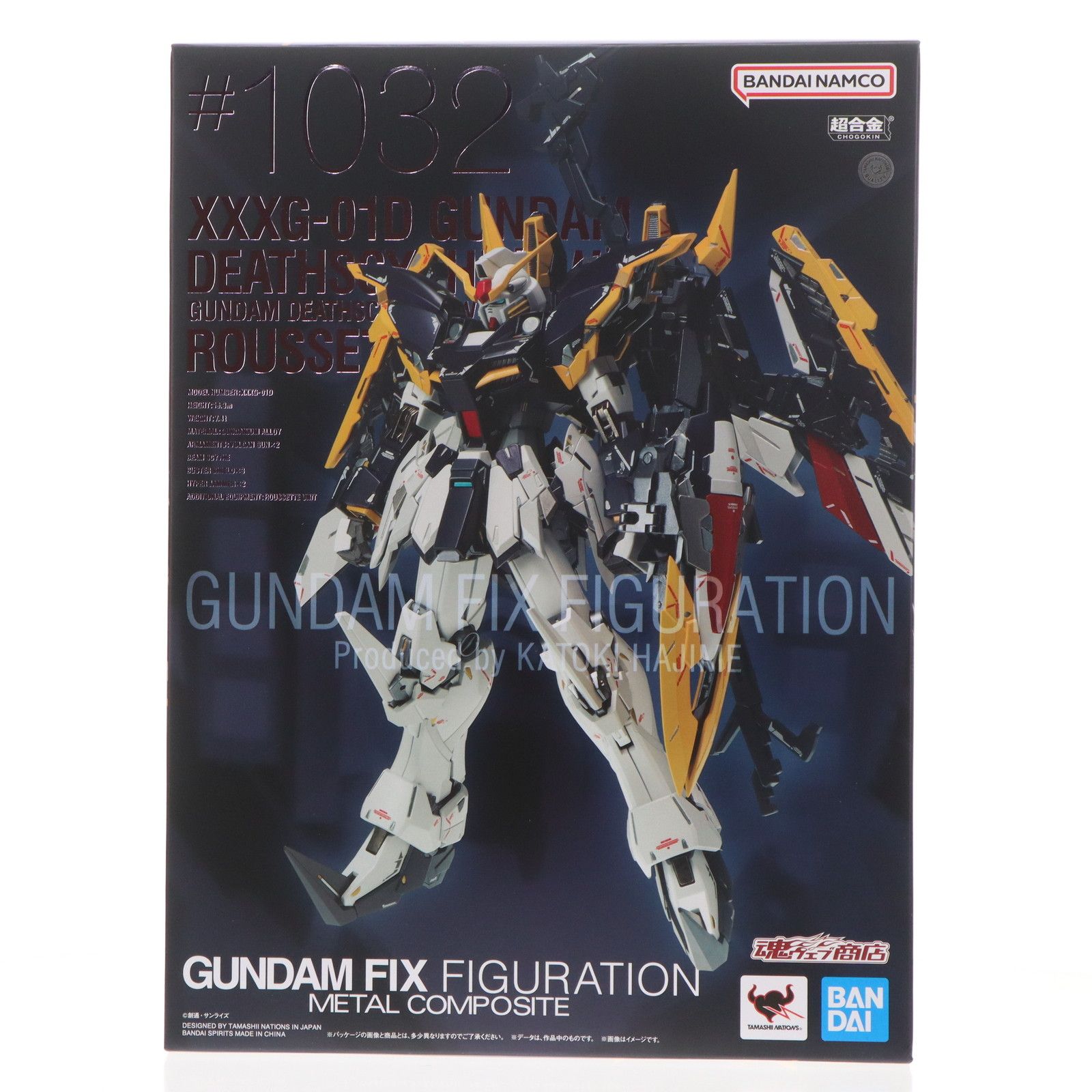 GFFMC ガンダムデスサイズヘル（EW版）新品未開封 G.F.F. METAL COMPOSITE ガンダムデスサイズヘル（EW版） ガンダムデス