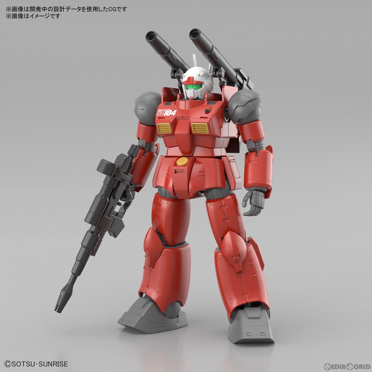 (再販) HG 1/144 ガンキャノン(ククルス・ドアンの島版) 機動戦士ガンダム ククルス・ドアンの島 プラモデル(5065315) バンダイスピリッツ