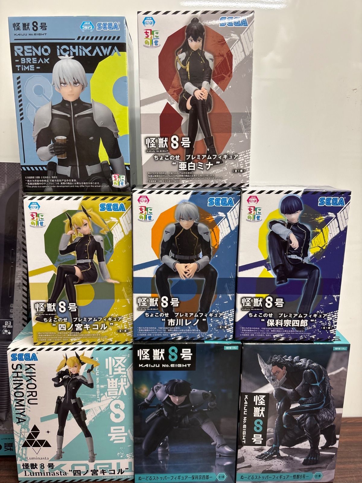 未開封 プライズ バンプレくじ 怪獣8号 フィギュア まとめ 計13点 +