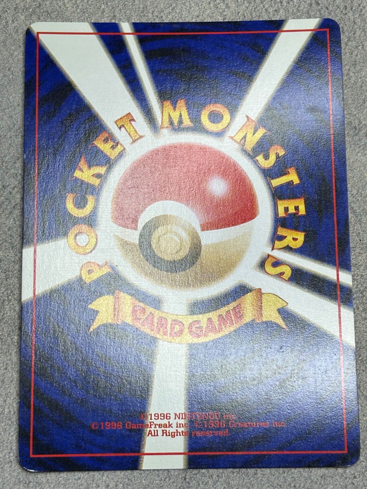 ポケモンカード 旧裏 バンギラス わるいバンギラス ホロ 2枚セット Neo