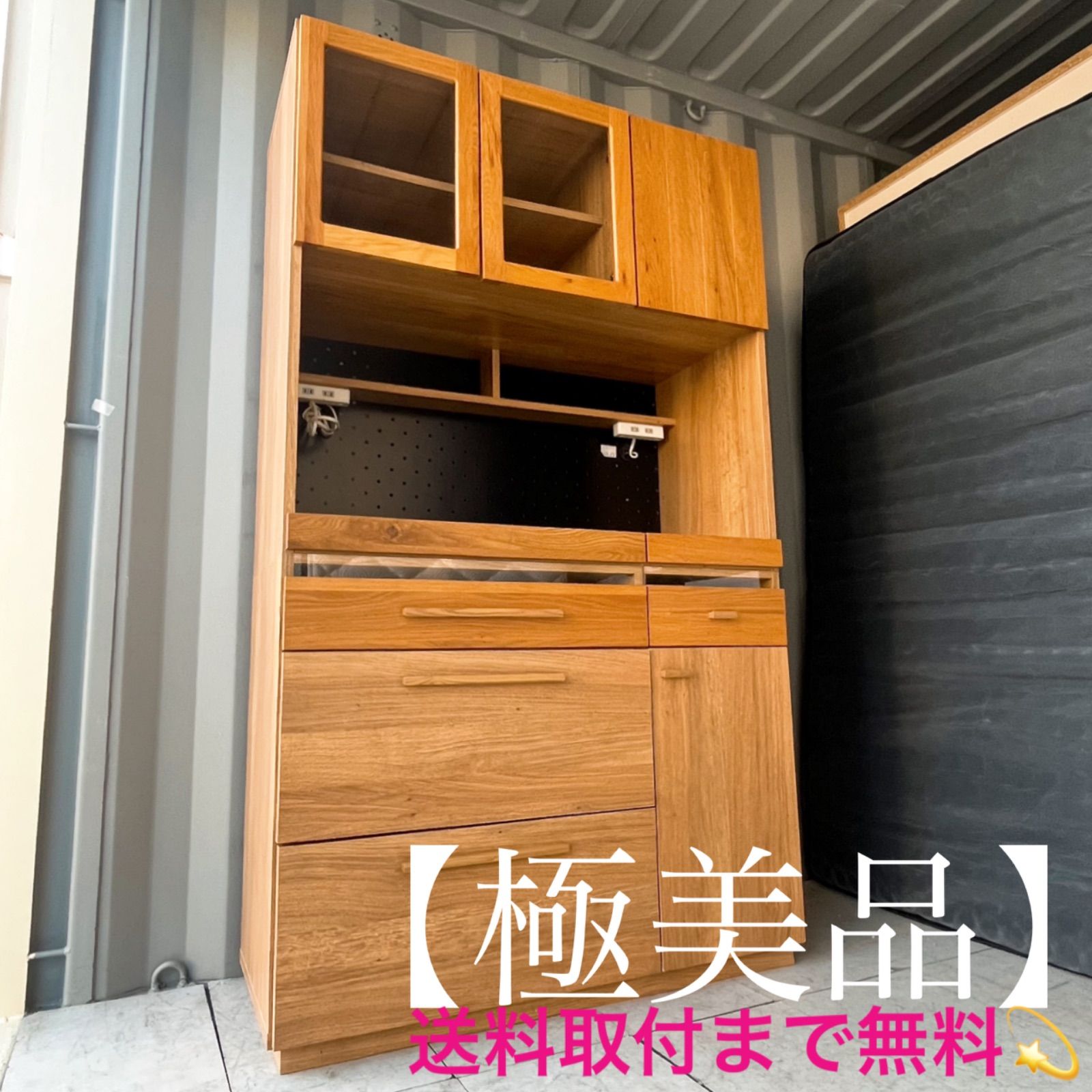 取付無料！東馬 大川家具 OCTA105 北欧風天然木ナチュラルキッチン