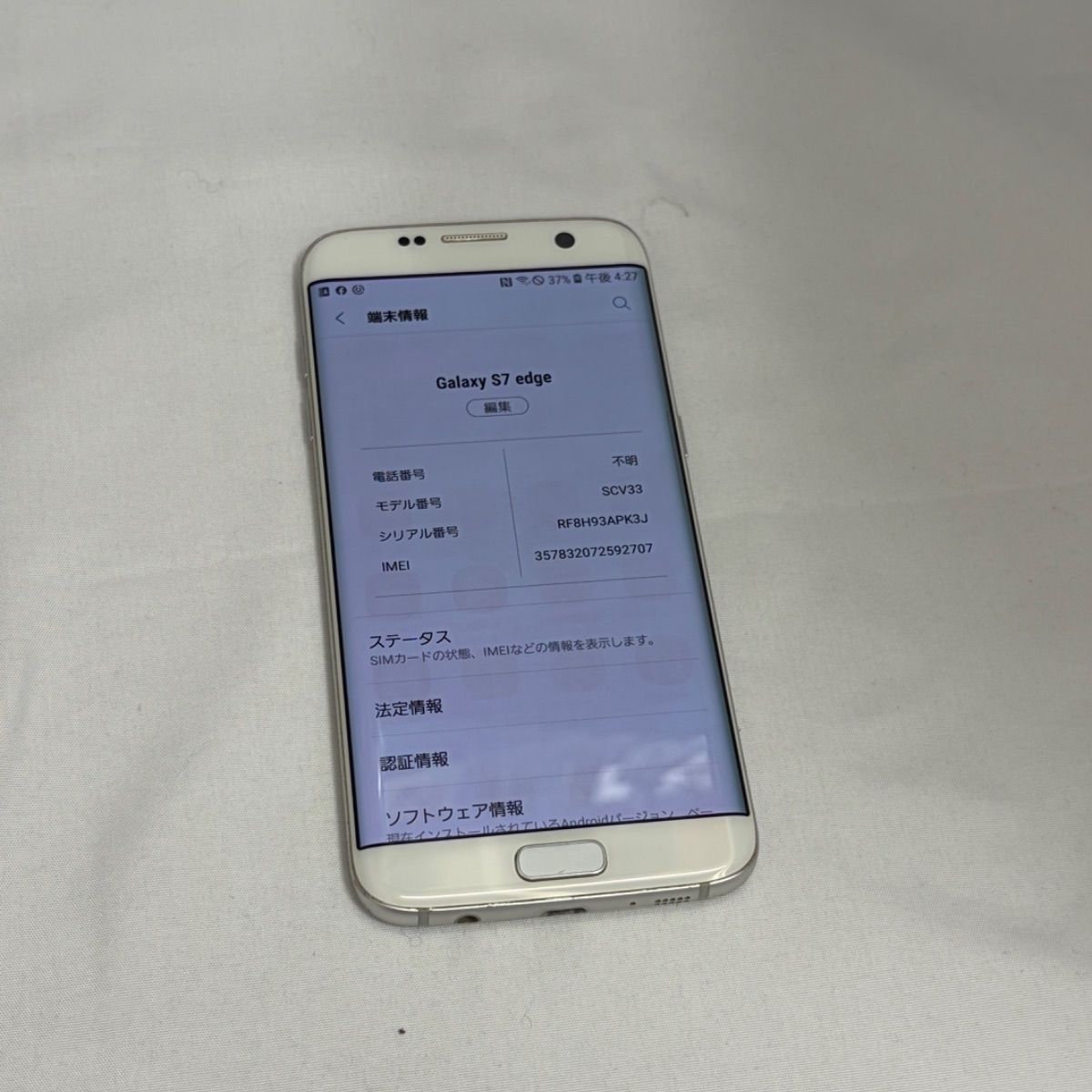 au Galaxy S7 edge SCY33 画面ヤケ有り - メルカリ