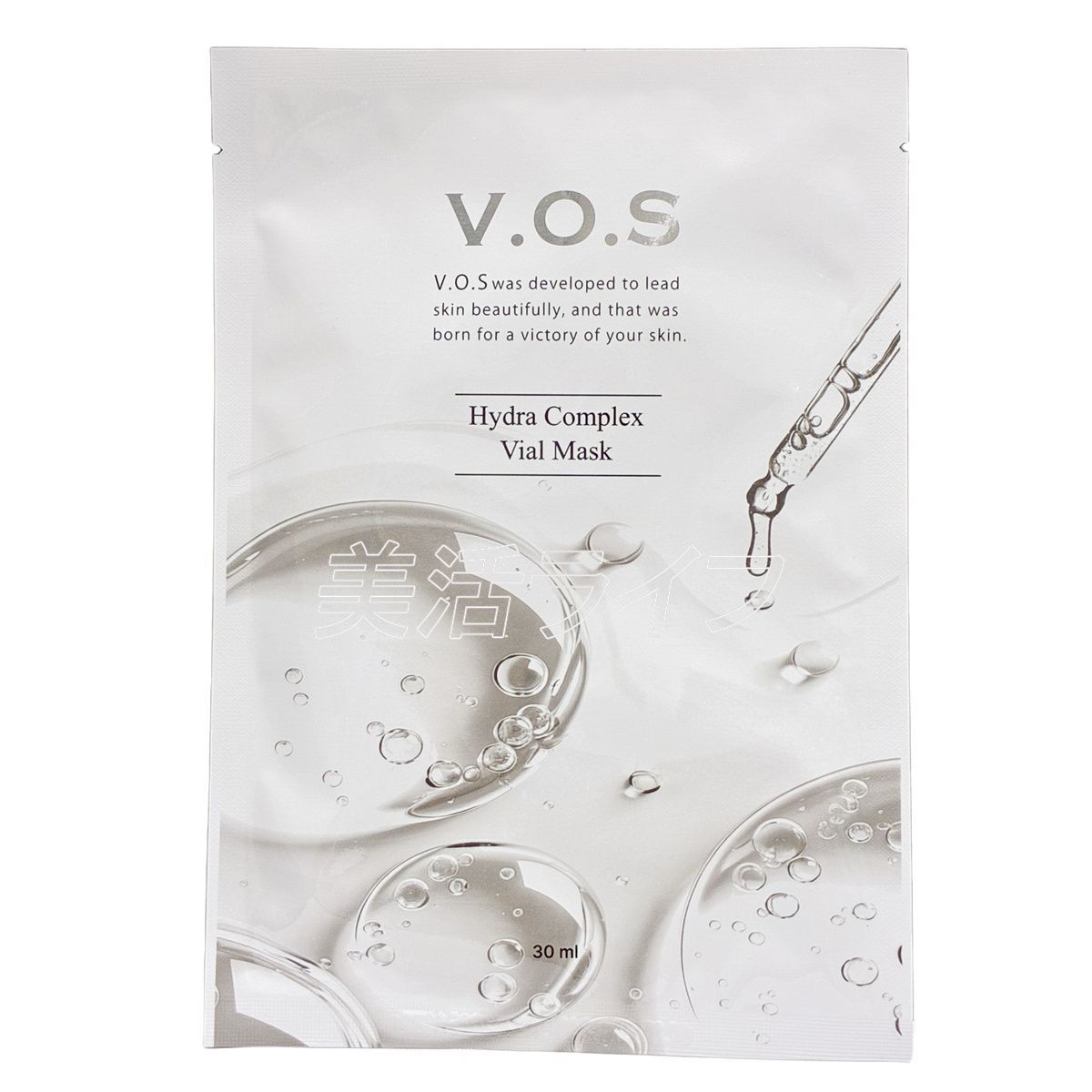 2個セット】SPICARE スピケア V.O.S バイアルマスク 30ml×6枚 シート