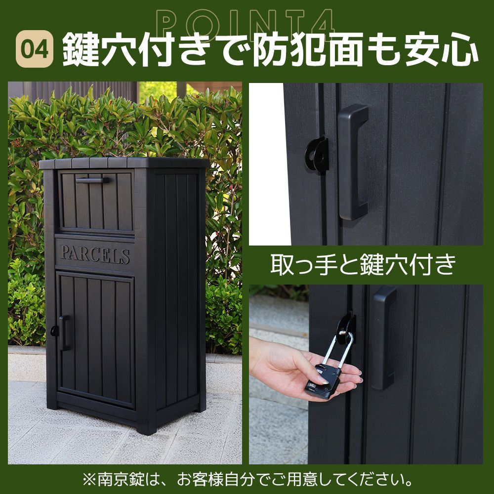 複数投函可能 宅配ボックス 一戸建て用 大型 特大 大容量 150L置き配