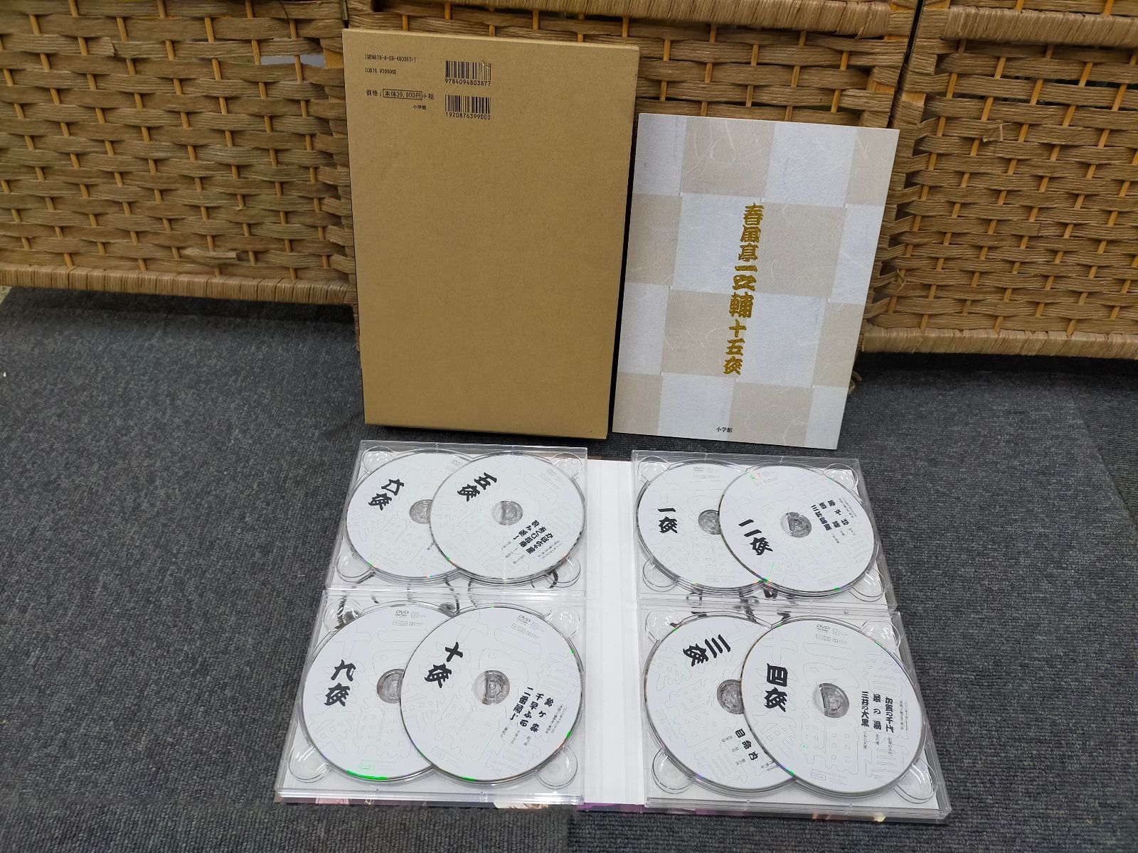 DVD BOOK 春風亭一之輔 十五夜: 一之輔独演会 四十五席[Book