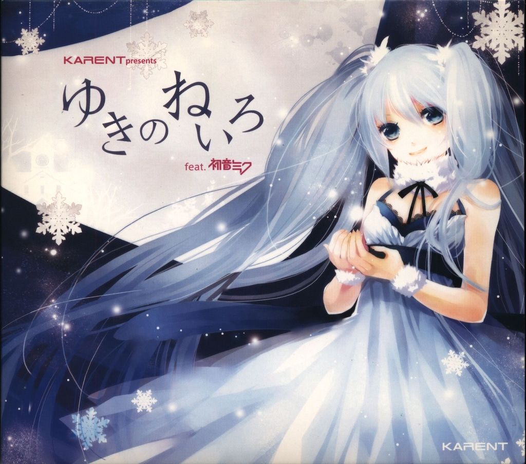 ネット/配信者CD 初音ミク KARENTpresents ゆきのねいろ feat.初音ミク