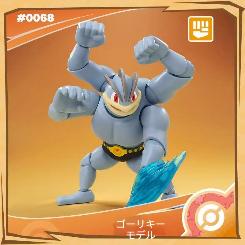 BLOKEES正規品 新作ポケモン ミラクルエディション <ゴーリキー BLOKEES正規品 新作ポケモン ミラクルエディション <ゴーリキー