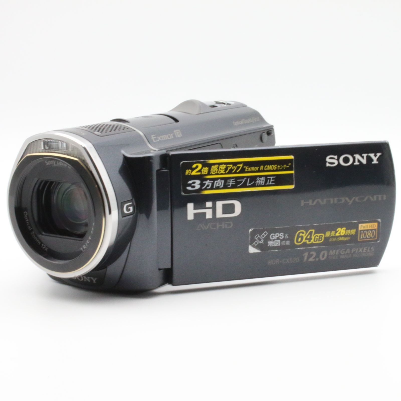 SONY Handycam HDR-CX520V 64GB 内蔵メモリー／GPS搭載 フルHDデジタル