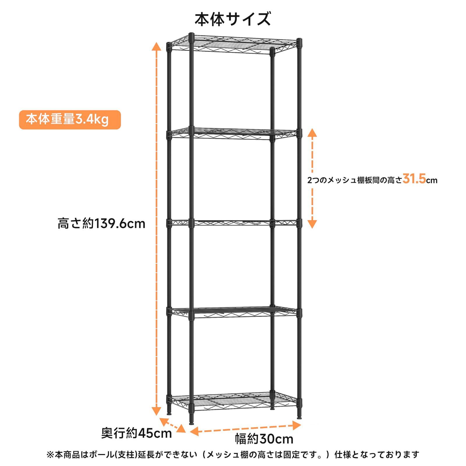 注意事項あり】IZEUK スチールラック 5段 固定メッシュ棚 収納棚 防錆