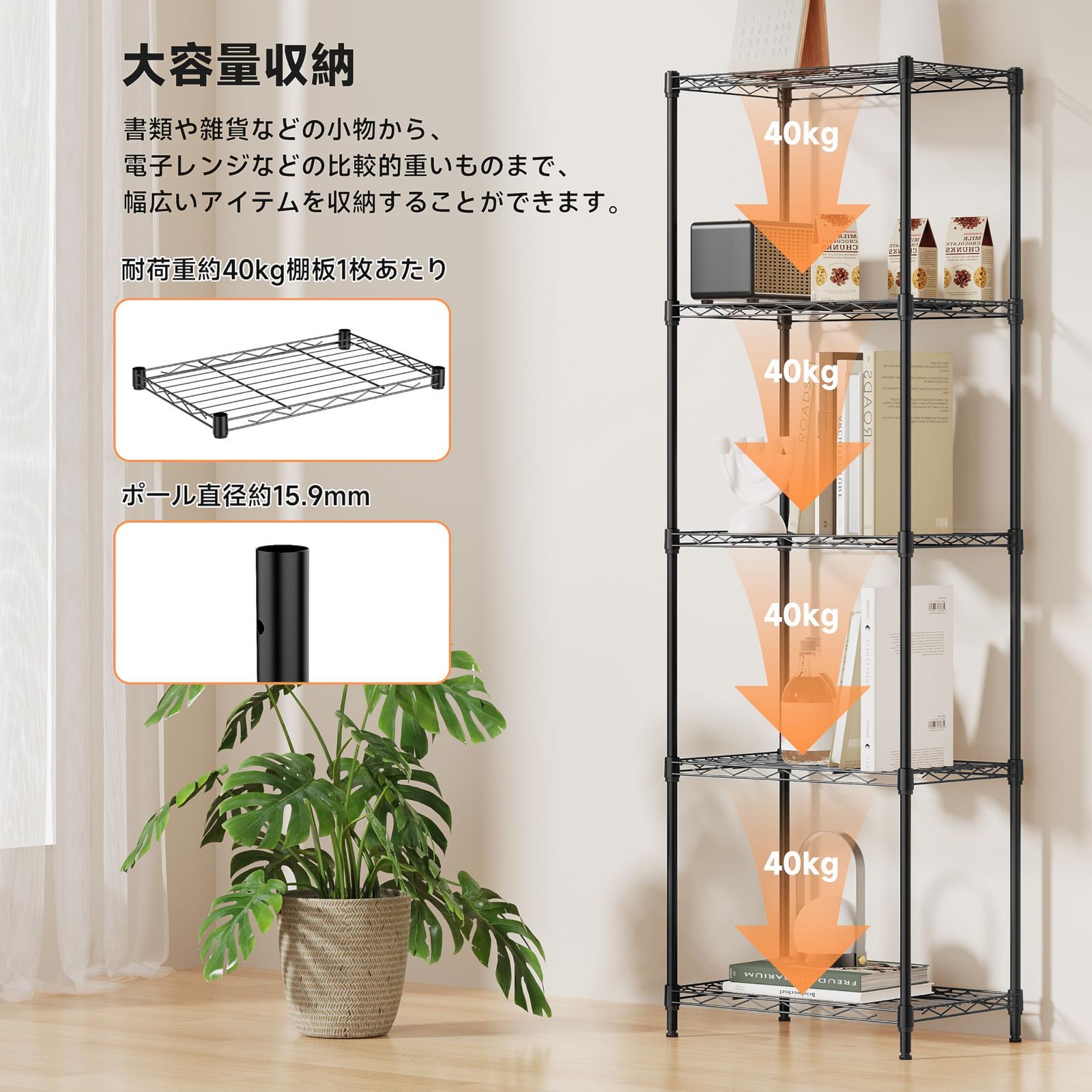 注意事項あり】IZEUK スチールラック 5段 固定メッシュ棚 収納棚 防錆
