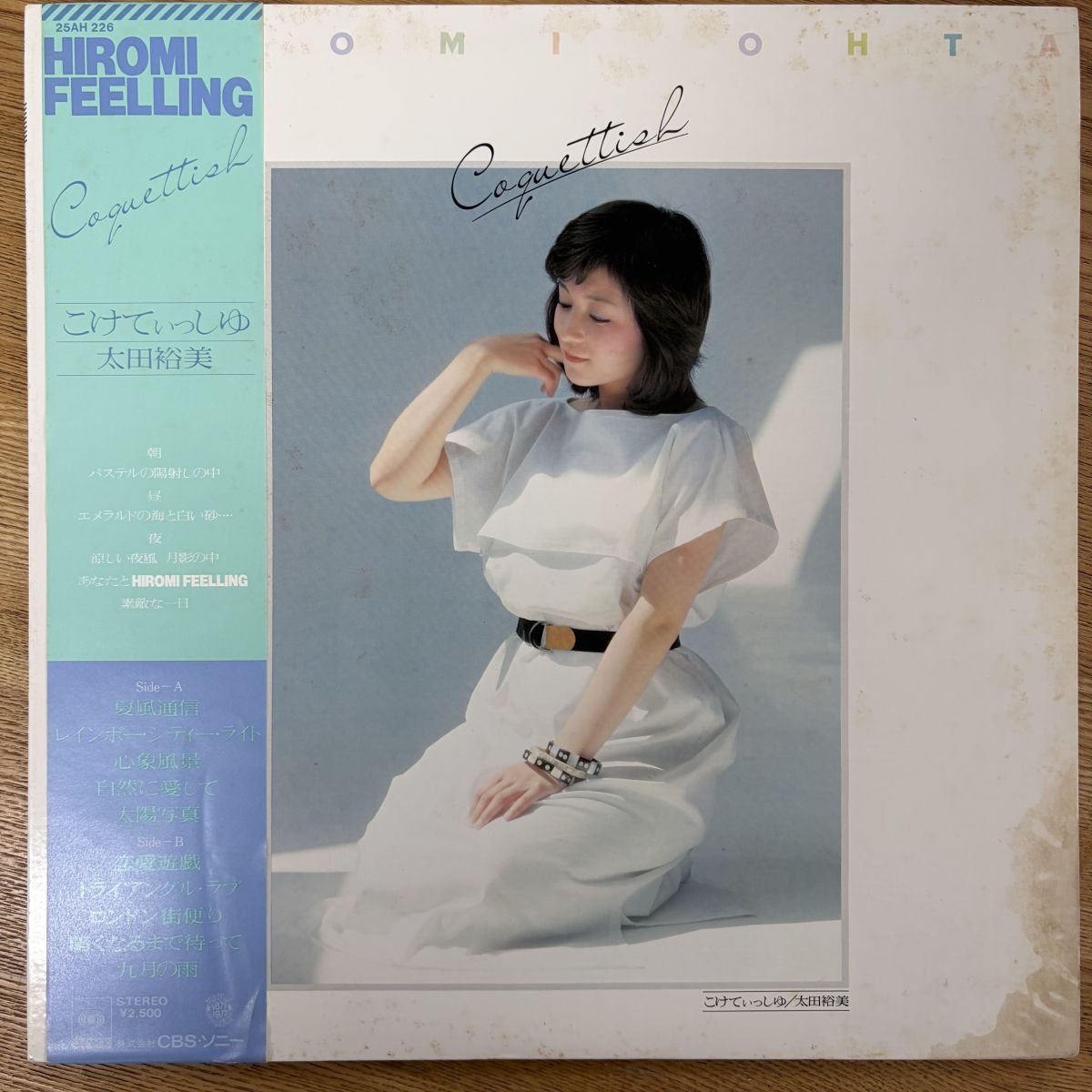 帯付き 国内盤 太田裕美/こけてぃっしゅ/CBS/SONY 25AH226 レコード