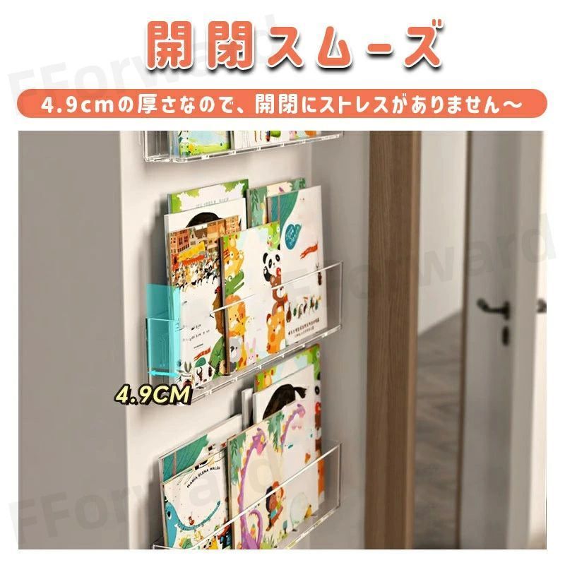 絵本棚 壁掛け式絵本ラック アクリル製 子供用本棚 マガジンラック