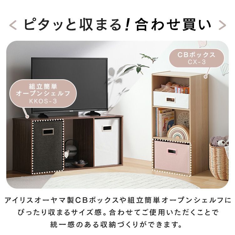 公式】収納ボックス 幅27cm 奥行き27cm 引き出し 取っ手付き 収納 