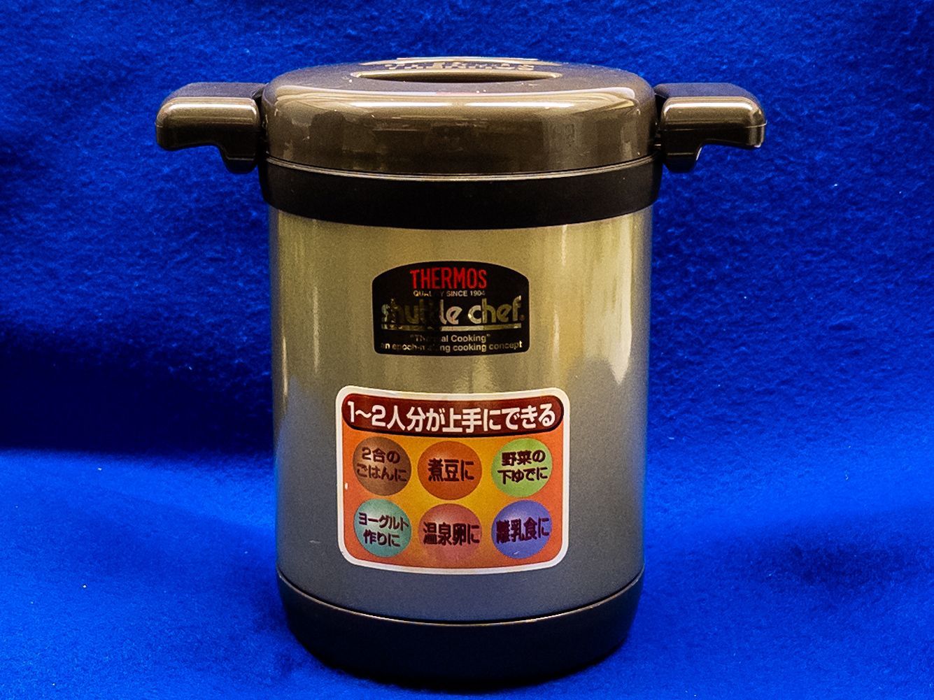 ほったらかし調理】サーモス シャトルシェフミニ 1.2L KPO-1200 真空 