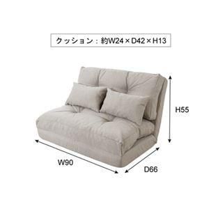  ソファーベッド 約幅90cm ベージュ 背部14段階リクライニング 3WAY Ellis エリス 完成品 リビング ダイニング ベッドルーム ベビーソファ 2人掛け 3人掛けソファ ソファ ソファベッド