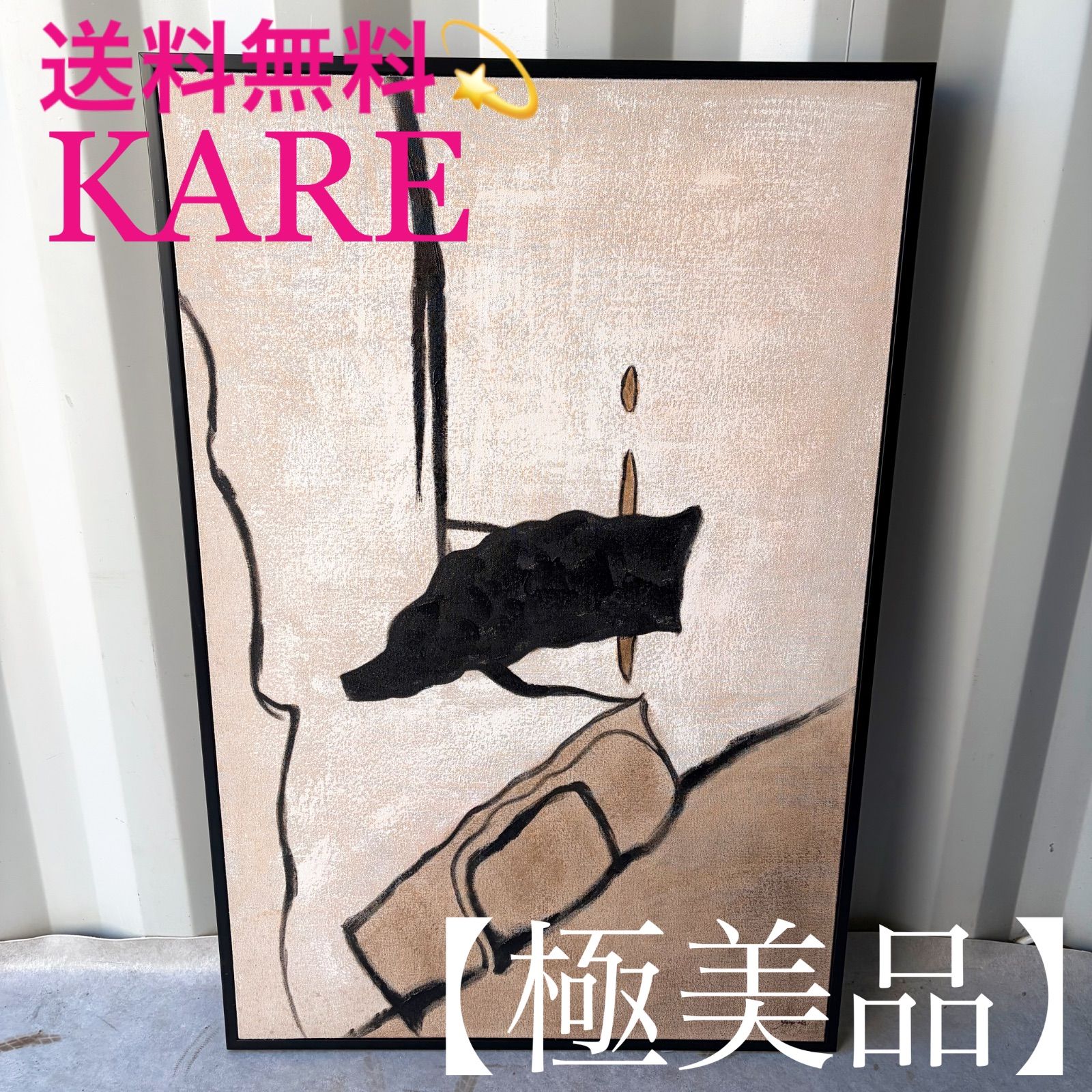 送料無料！カレ ゴラ 80×120 アート キャンパス パネル 抽象画✨ 送料無料！カレ ゴラ 80×120 アート キャンパス パネル 抽象画