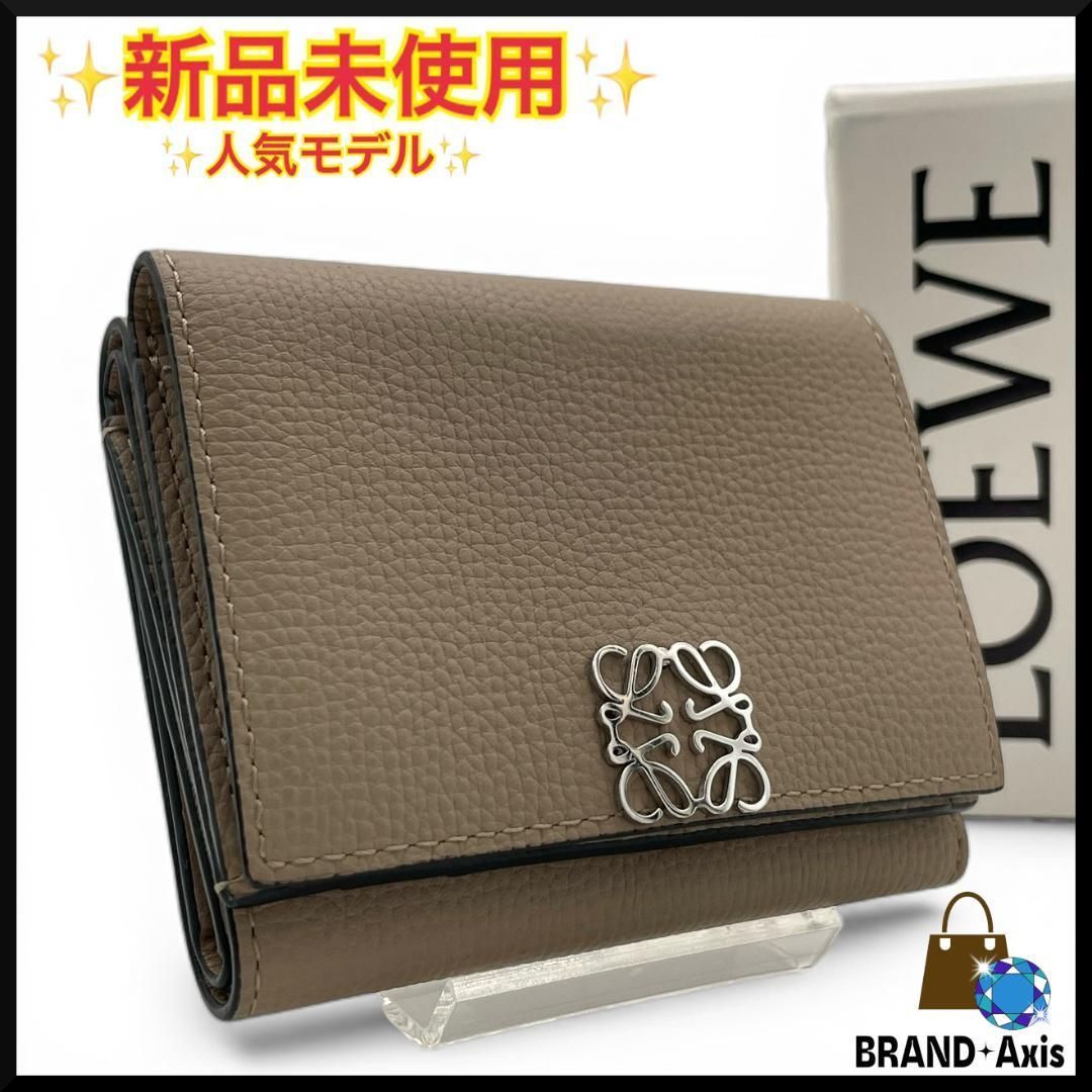 新品未使用】ロエベ LOEWE 三つ折り財布 アナグラム トライフォールド