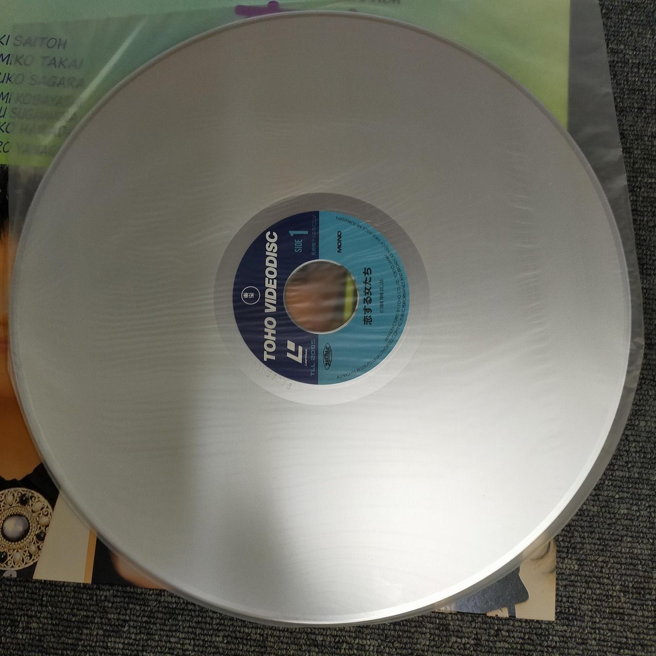 恋する女たち LD TLL-2085 斉藤由貴 高井麻巳子 氷室冴子 大森一樹