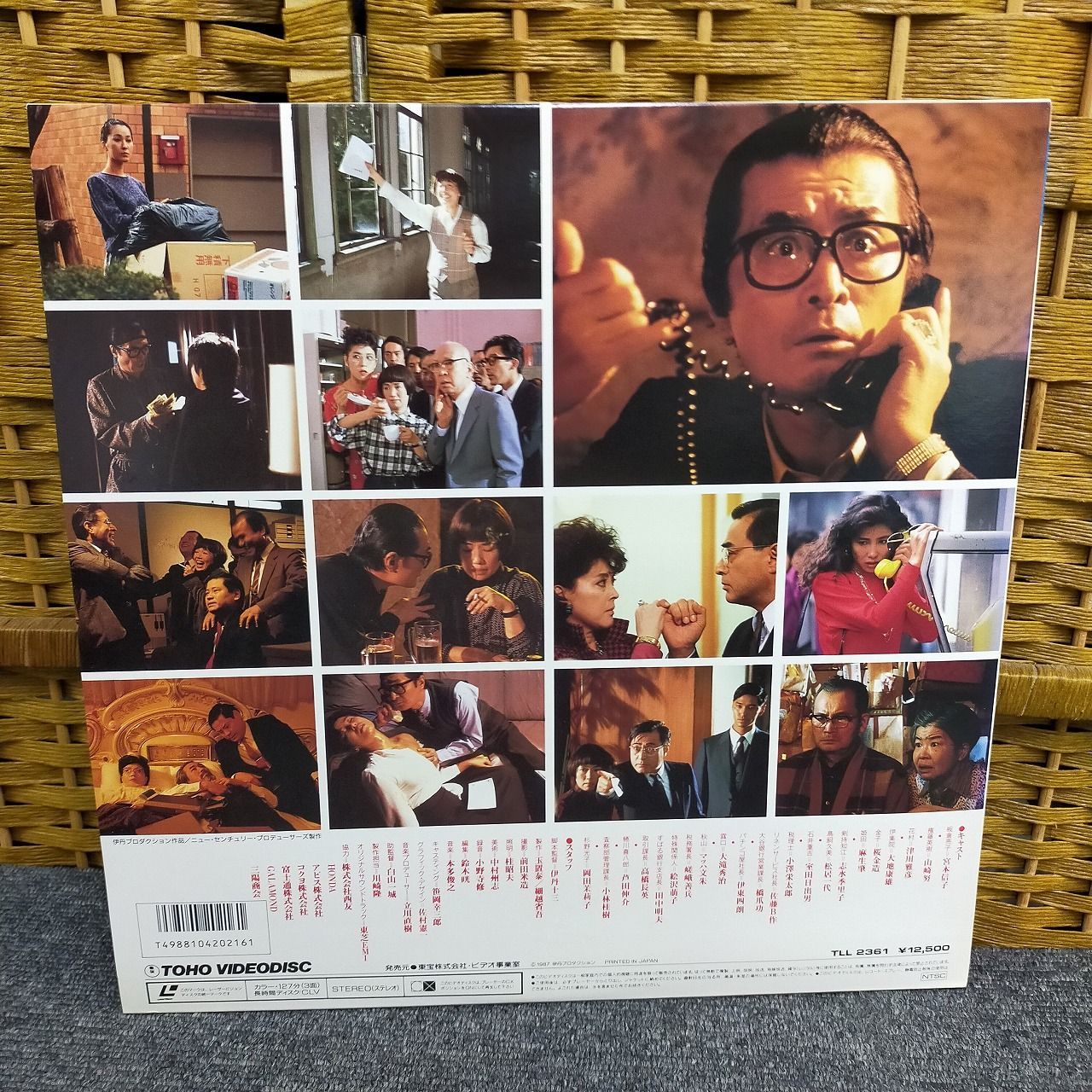 2LD 「マルサの女」宮本信子、山崎努、津川雅彦、伊丹十三監督、1987