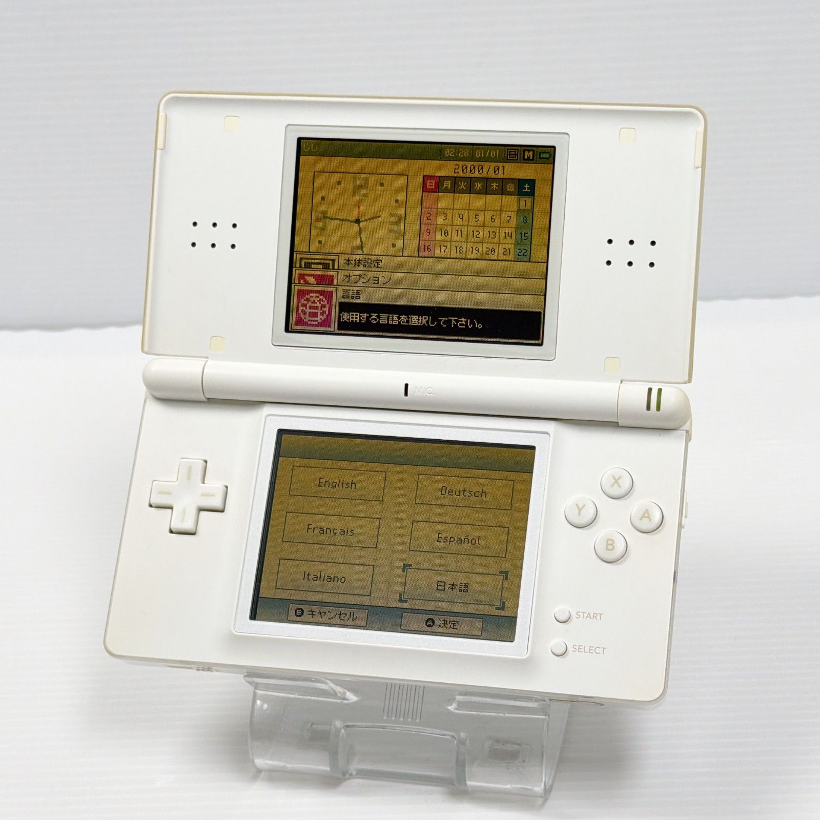 ニンテンドー DS Lite クリスタルホワイト 遊べるセット 動作確認済み