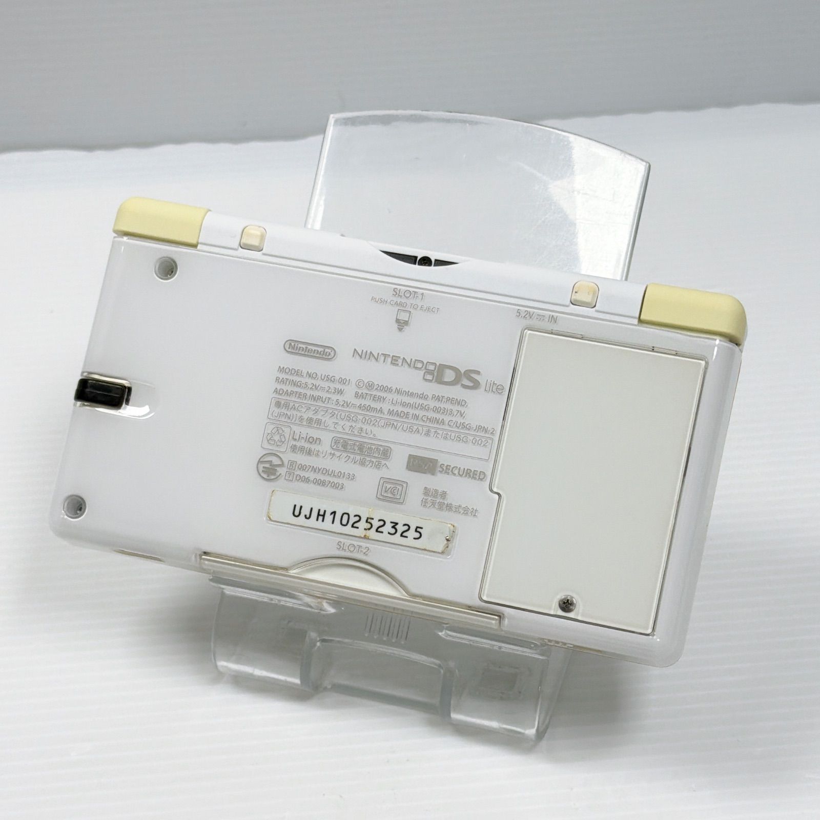 ニンテンドー DS Lite クリスタルホワイト 遊べるセット 動作確認済み