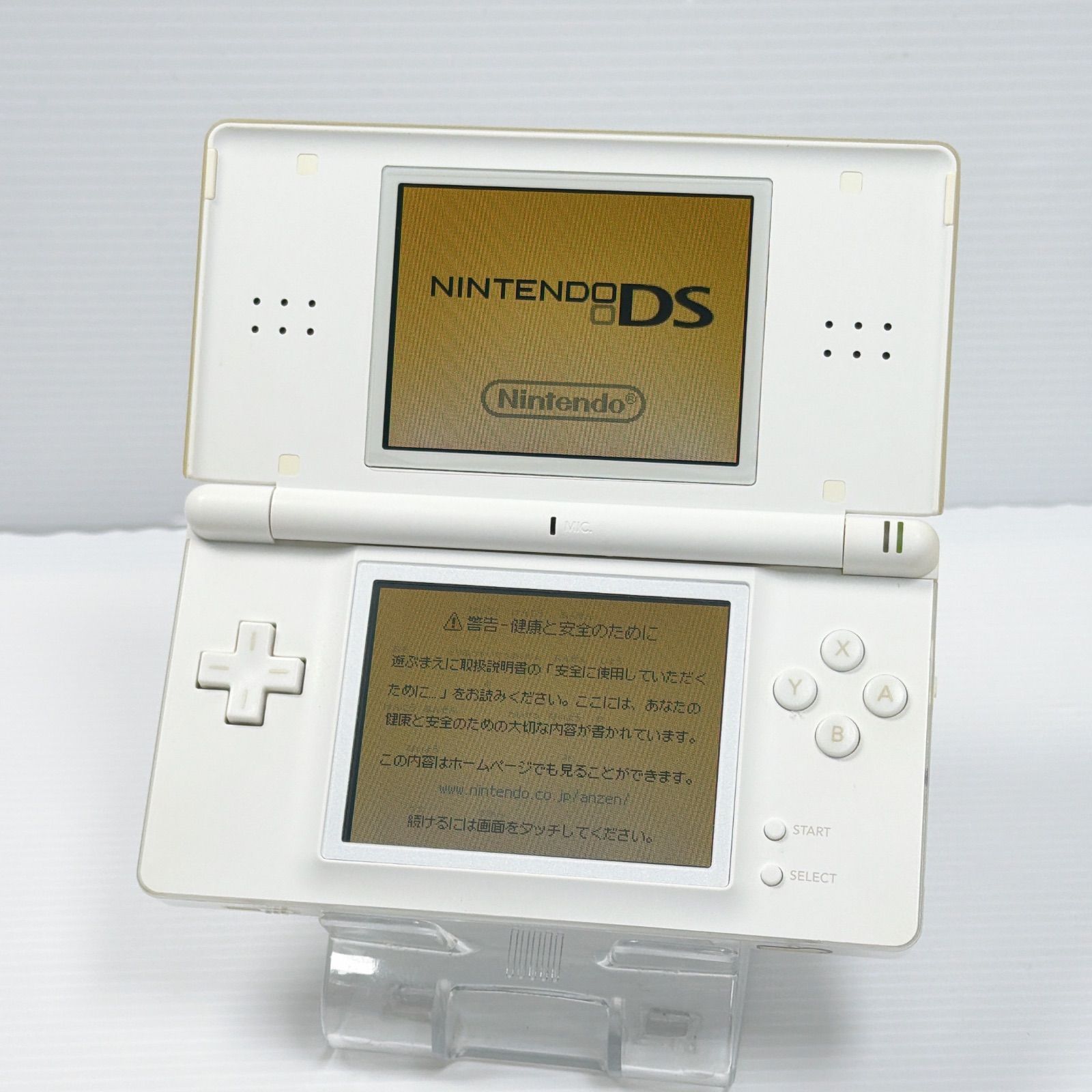 ニンテンドー DS Lite クリスタルホワイト 遊べるセット 動作確認済み