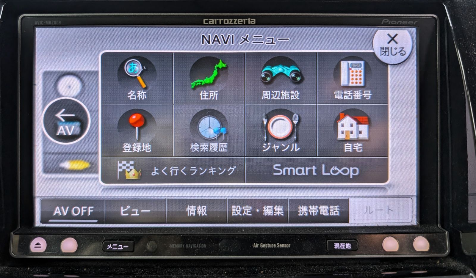 AVIC-MRZ009 carrozzeria 楽ナビ AVIC-MRZ007 カーナビ メモリーナビ