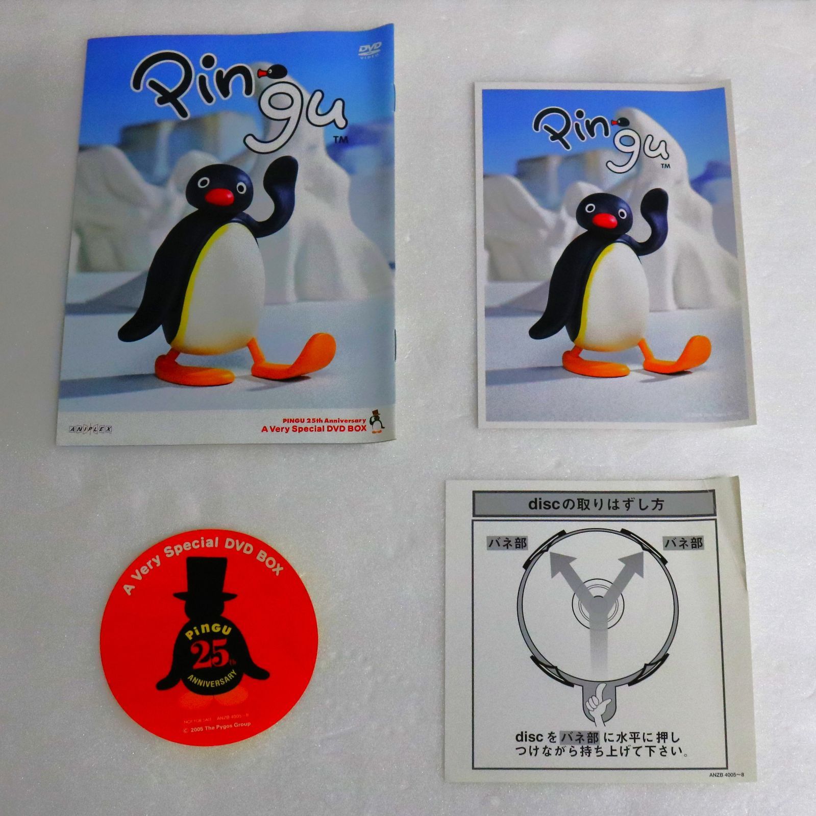NA]Pingu ぬいぐるみ 25th Anniversary A Very Special DVD BOX 景品用