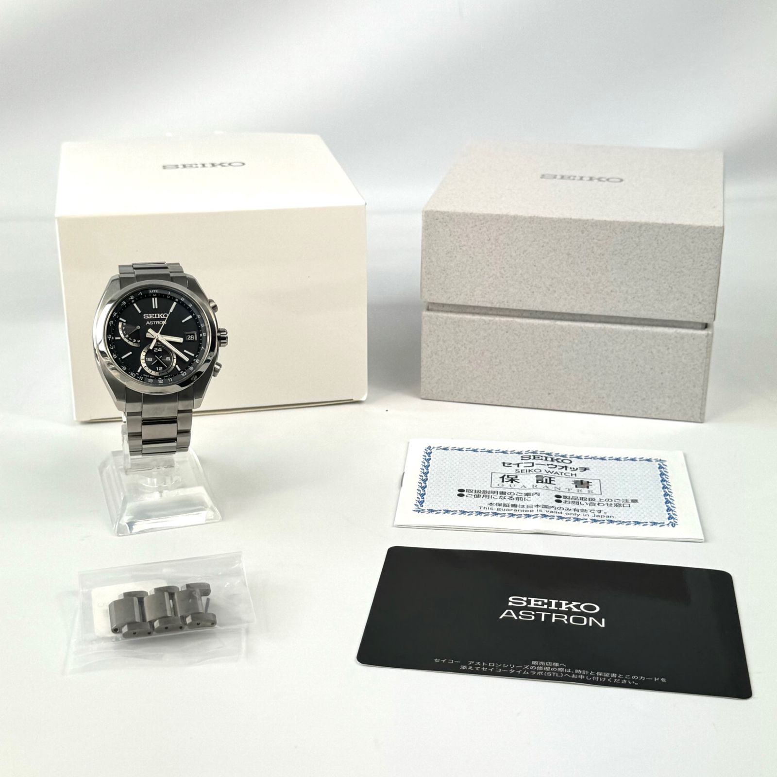 美品】セイコー SEIKO アストロン ASTRON SBXY015 8B63-0BA0 電波 