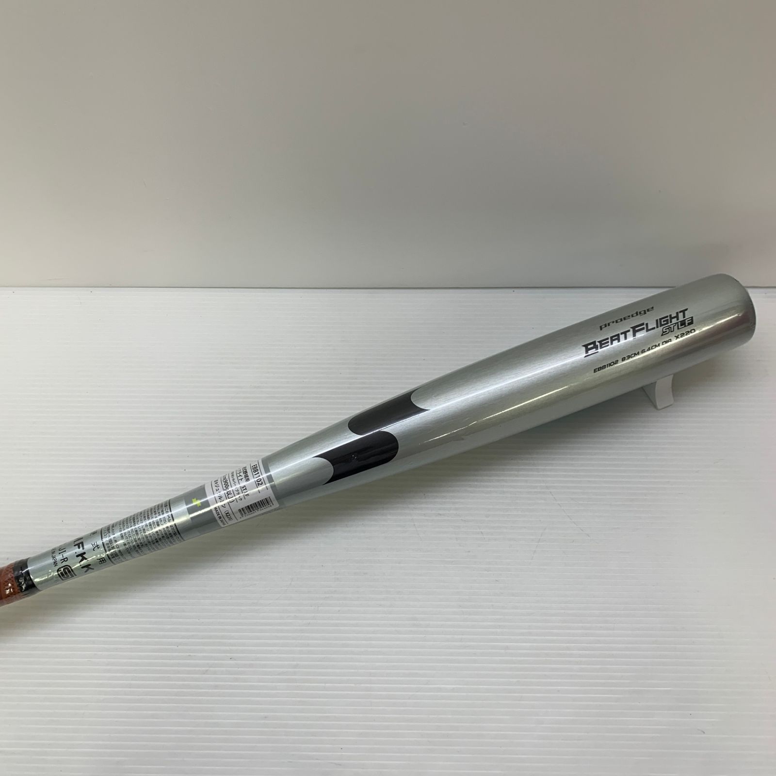 エスエスケイ SSK ビートフライトSTLF 硬式 大人 一般 金属製バット 