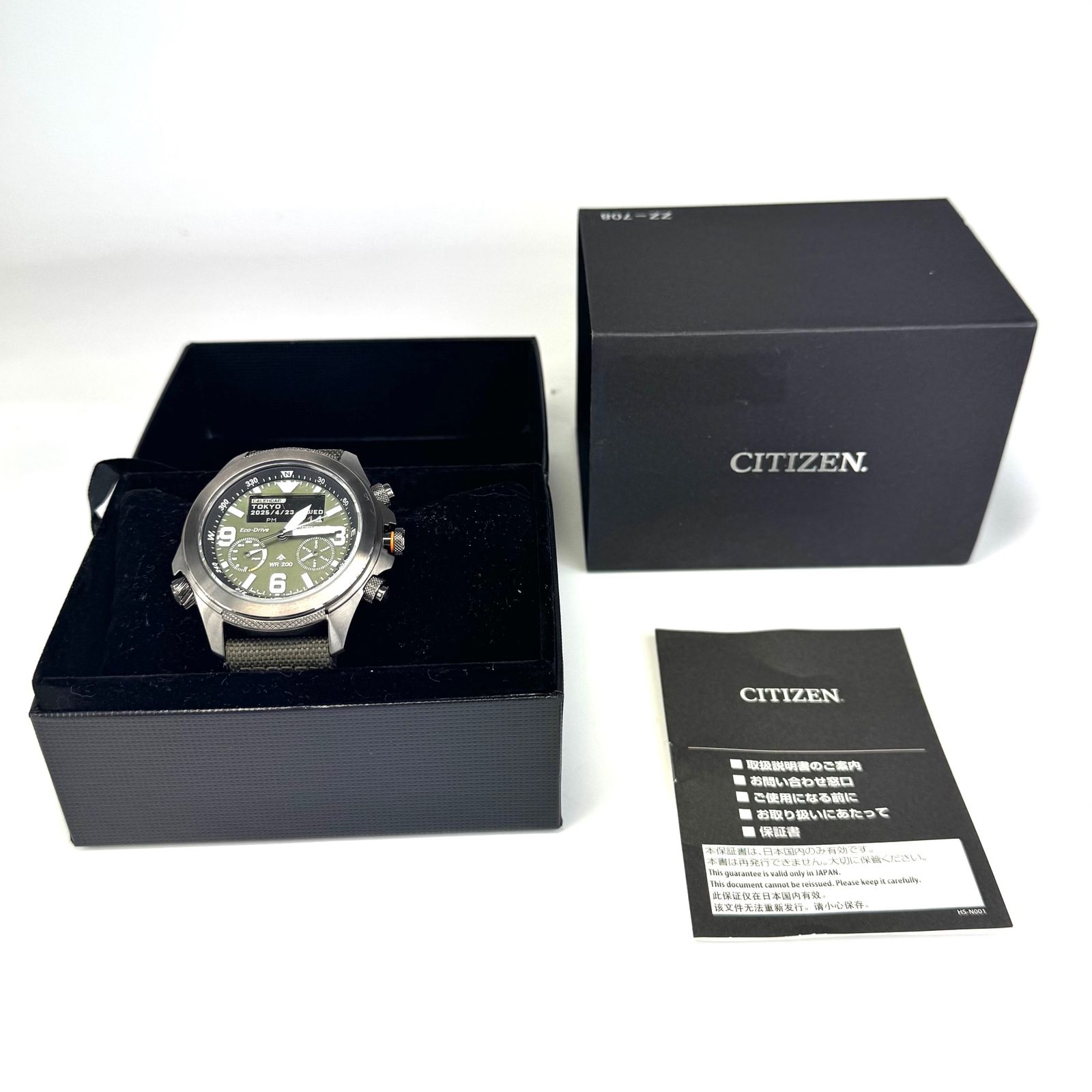 美品】シチズン CITIZEN プロマスター LANDシリーズ JV1005-02W U822 