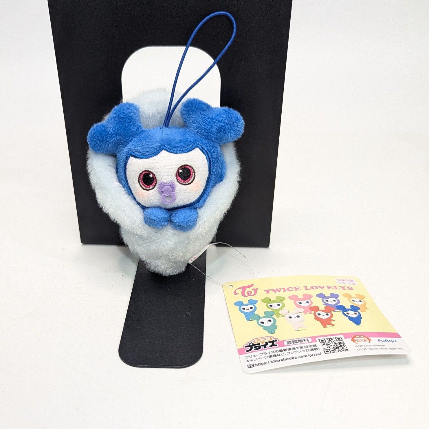 TWICE LOVELYS おくるみマスコット ぬいぐるみ マスコット ツウィ