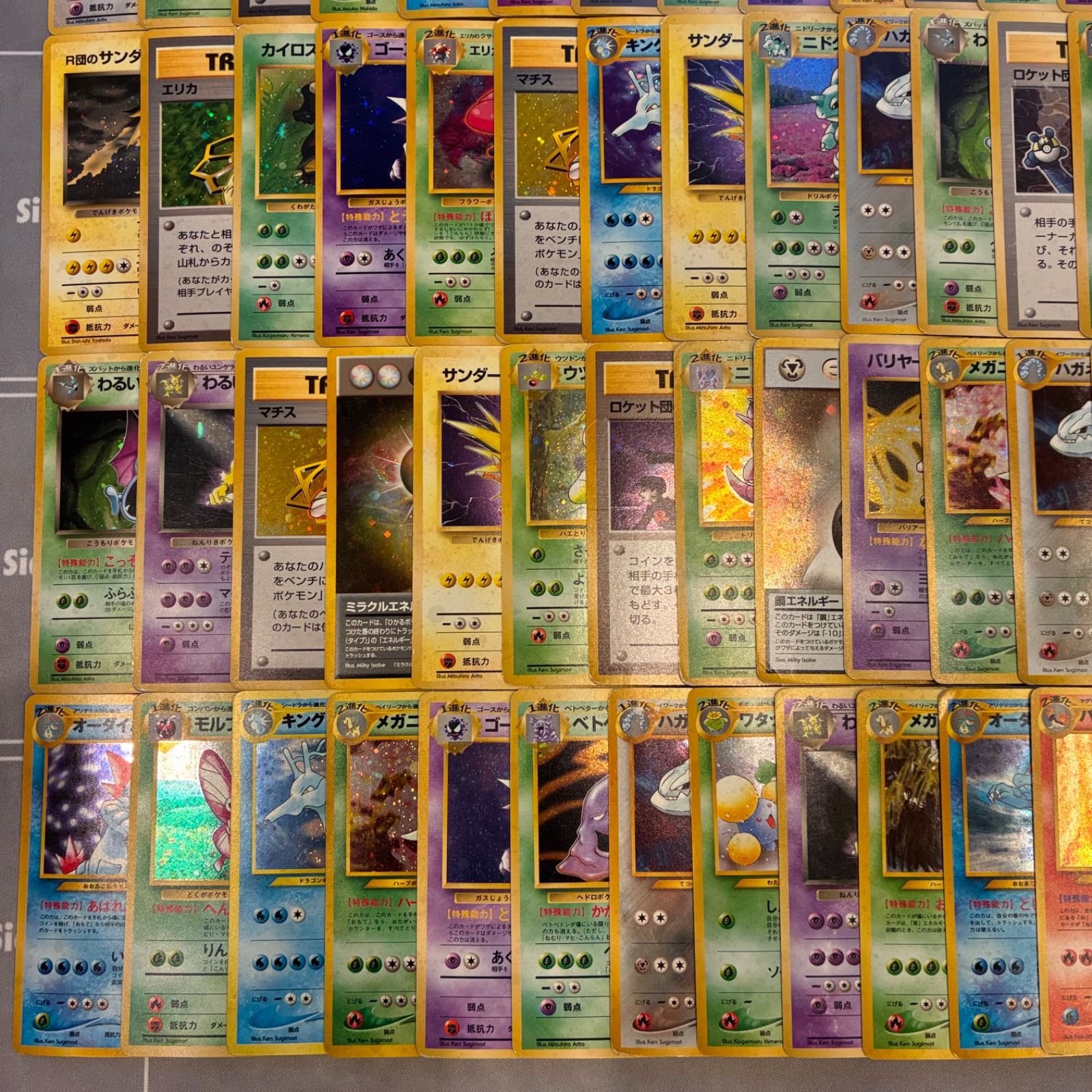 B058 ポケモンカード 旧裏 キラのみ まとめ売り 100枚 - メルカリ