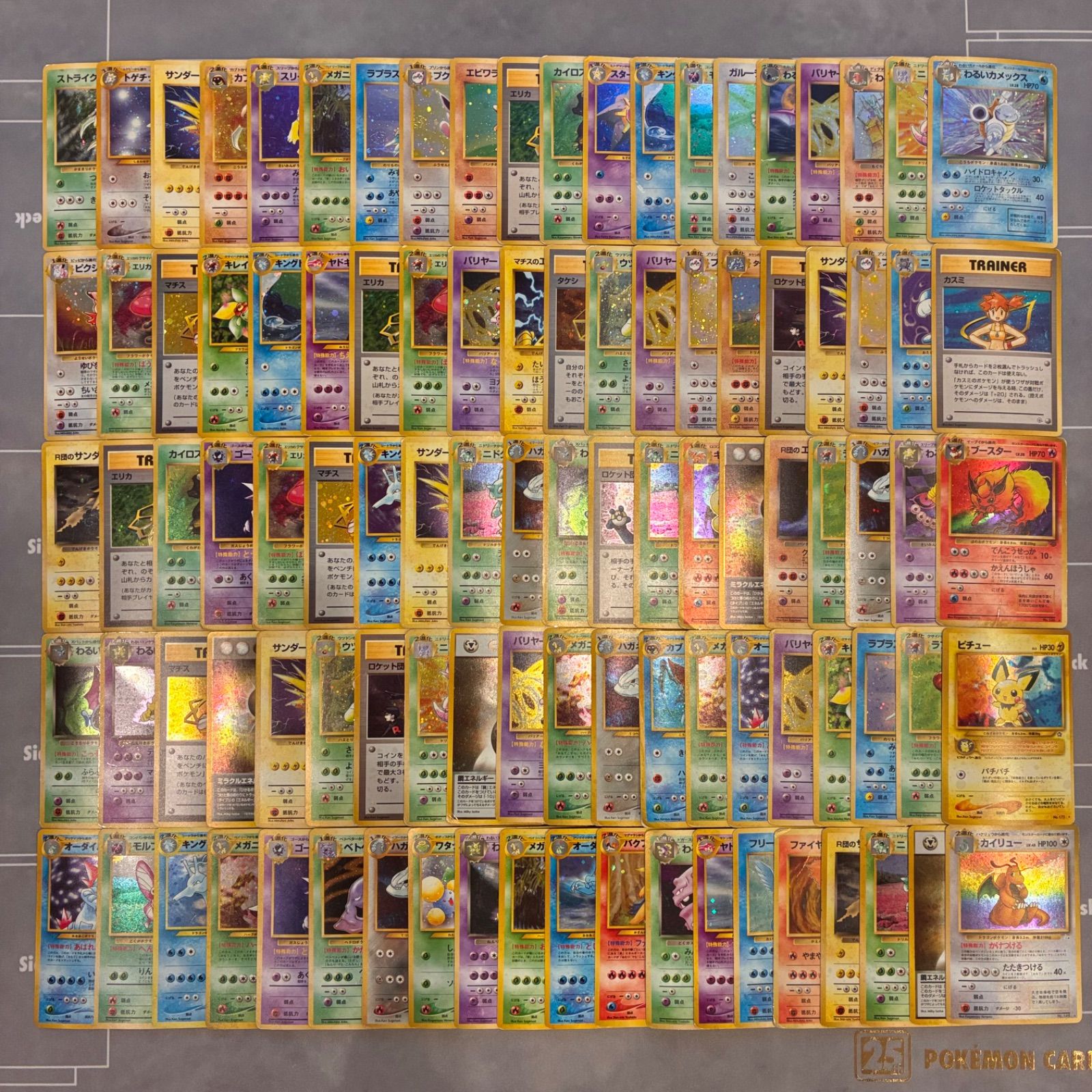 B058 ポケモンカード 旧裏 キラのみ まとめ売り 100枚 - メルカリ