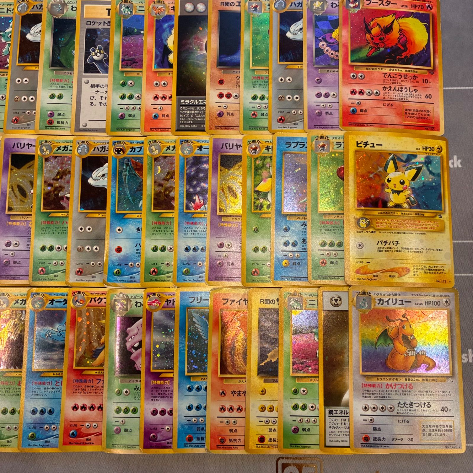 B058 ポケモンカード 旧裏 キラのみ まとめ売り 100枚 - メルカリ