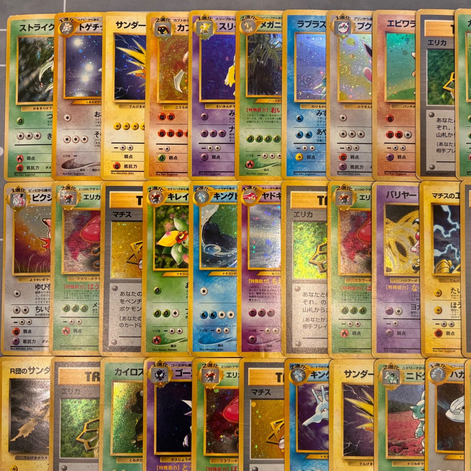 B058 ポケモンカード 旧裏 キラのみ まとめ売り 100枚 - メルカリ