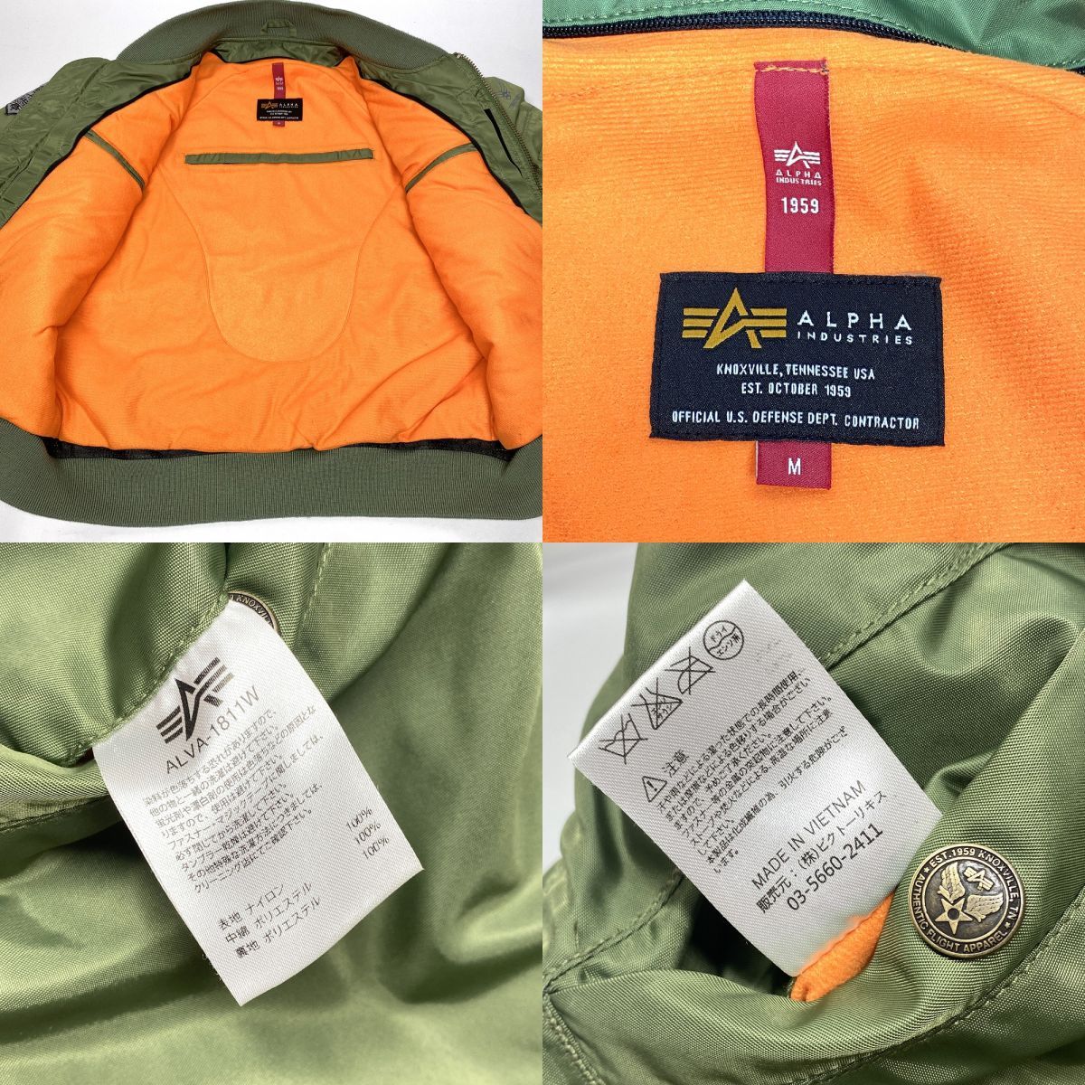 ALPHA INDUSTRIES アルファ インダストリーズ MA-1 フライトジャケット