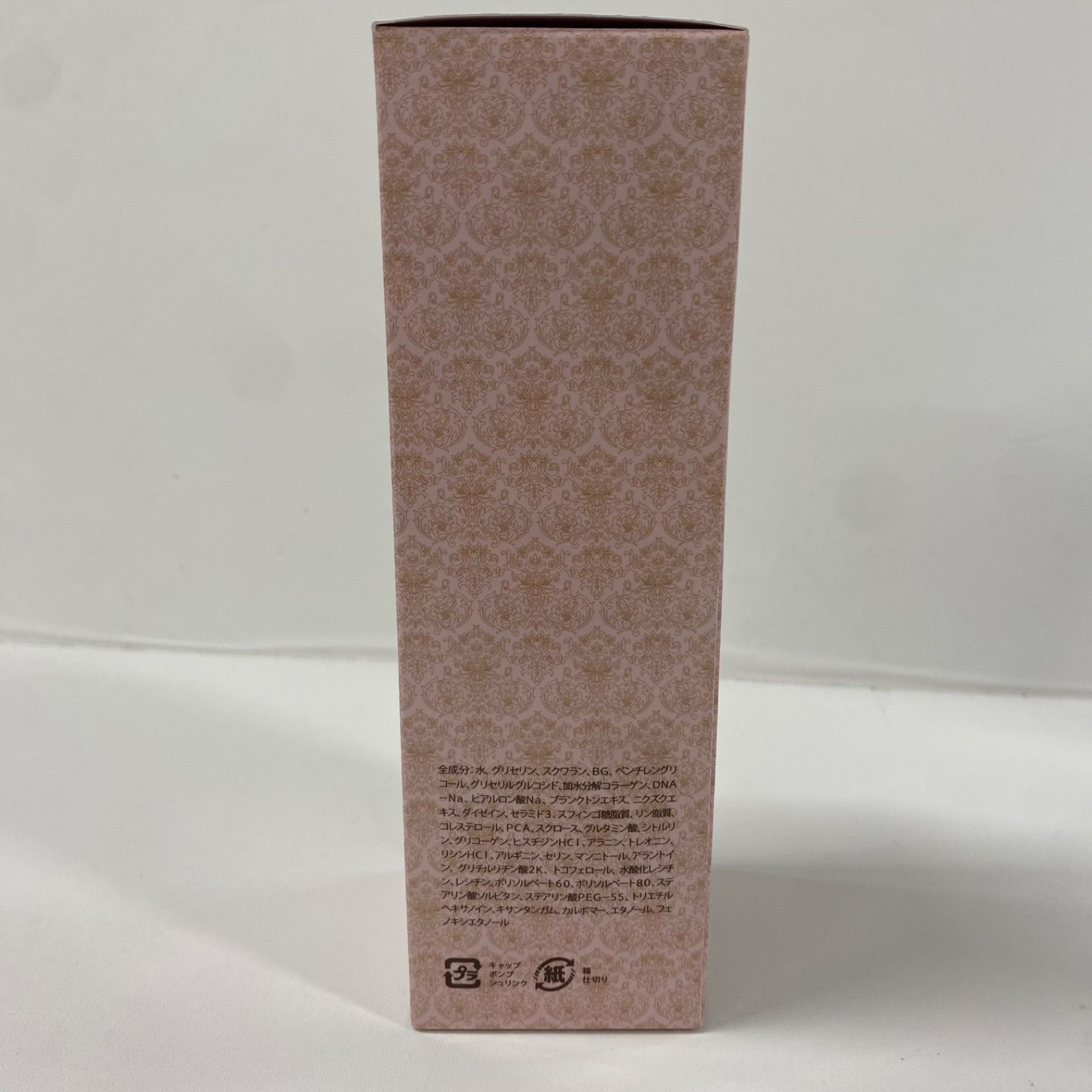 L2208 銀座ステファニー化粧品 ピュアード100パーフェクション ピュア