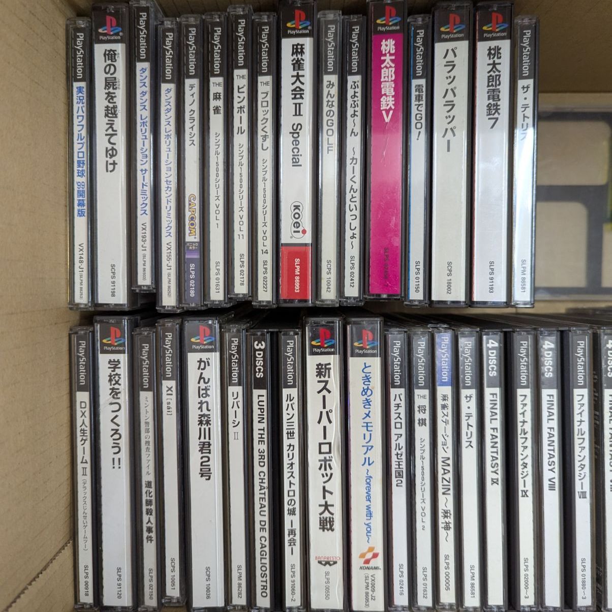 PS1ソフト 38本 まとめ売り 大量 ジャンク 現状品 おまけ付き 動作