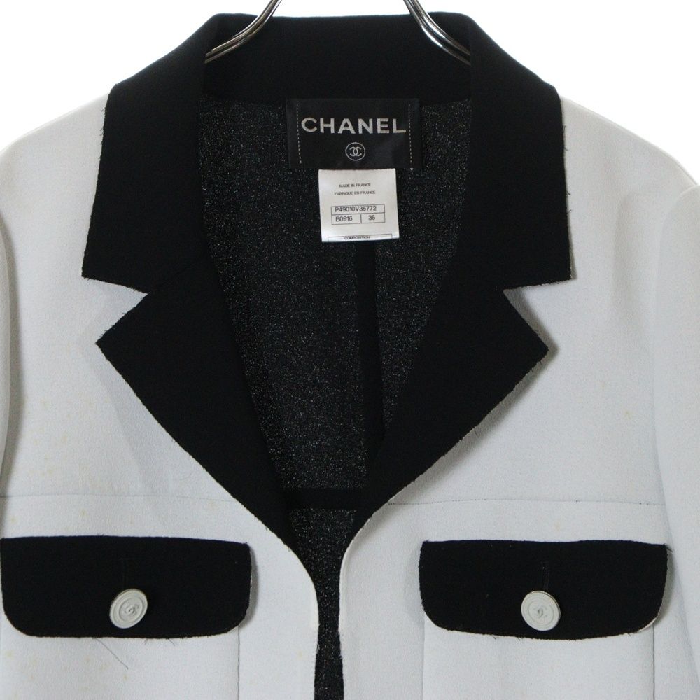 CHANEL (シャネル) ココマークボタン カットオフデザイン フロント