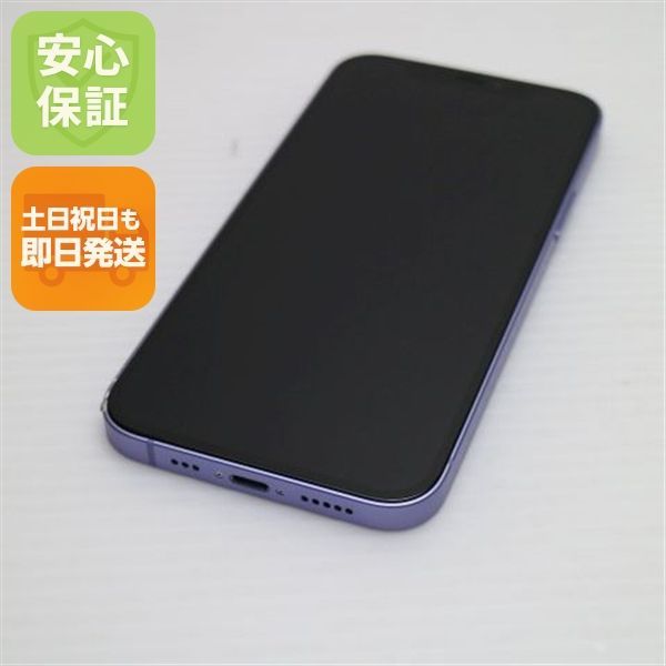 超美品 SIMフリー iPhone12 128GB パープル 即日発送 スマホ 白ロム Apple 土日祝発送OK 02000