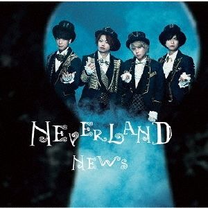 NEVERLAND 通常盤 【CD、音楽 中古 CD】レンタル落ち - メルカリ