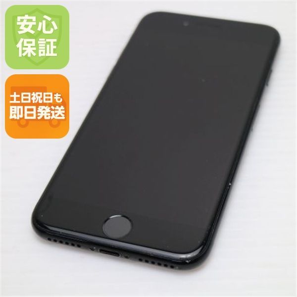美品 SIMフリー iPhone7 256GB ジェットブラック 即日発送 スマホ