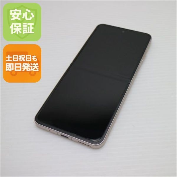 超美品 SIMフリー Libero Flip ゴールド スマホ ZTE 即日発送 土日祝