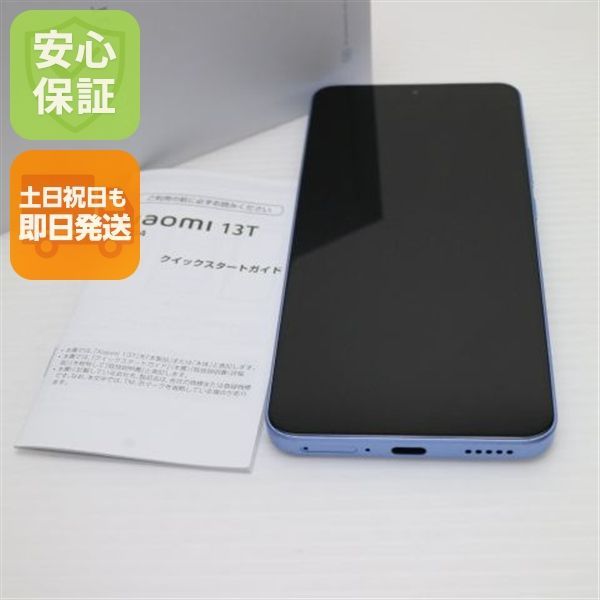 新品同様 Xiaomi 13T XIG04 アルパインブルー スマホ Xiaomi 即日発送