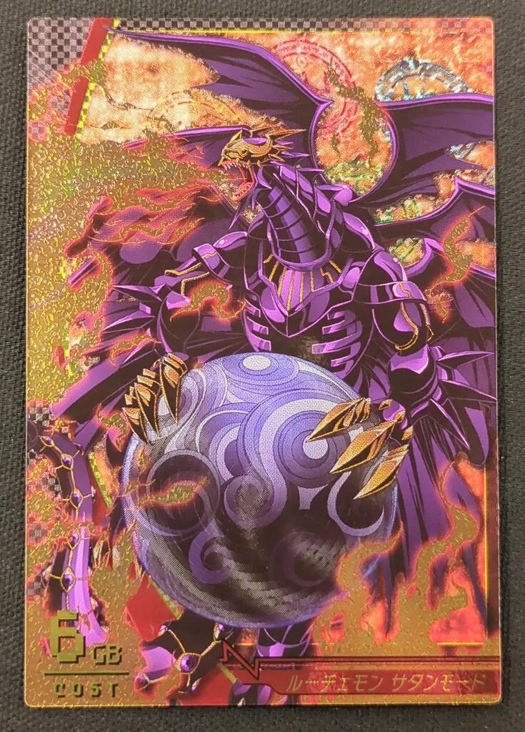 2026年最新】ルーチェモン 希少の人気アイテム - メルカリ